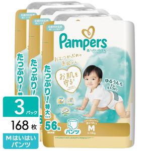 4個セット)パンパース おやすみパンツ スーパービッグ18枚(18-35kg