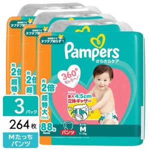 P&G パンパース おむつ Mたっち 264枚の買取情報