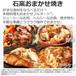 東芝 石窯ドーム 過熱水蒸気 オーブンレンジ ...の詳細画像4
