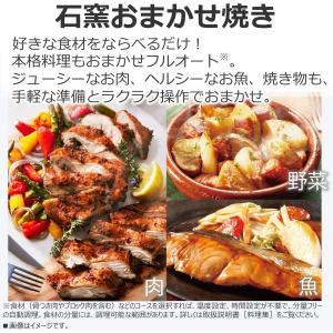 東芝 石窯ドーム 過熱水蒸気 オーブンレンジ ...の詳細画像3