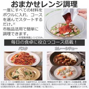東芝 石窯ドーム 過熱水蒸気 オーブンレンジ ...の詳細画像4