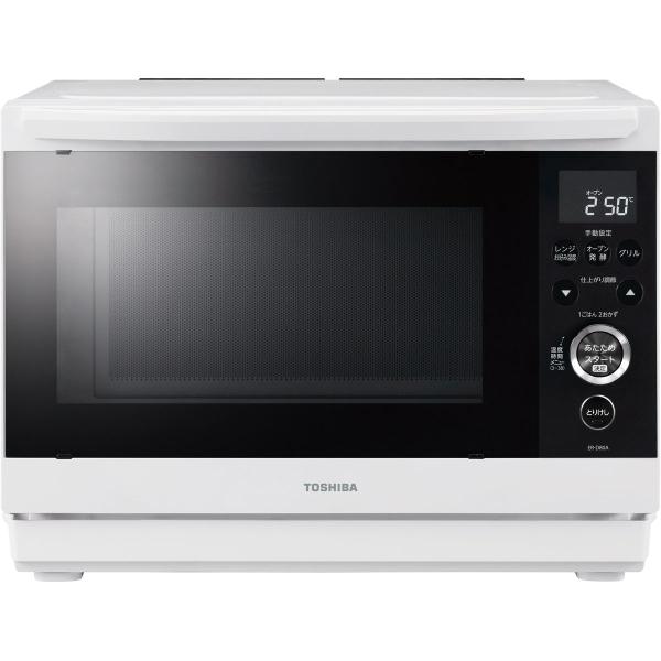 東芝 石窯ドーム スチームオーブンレンジ 26L 1段調理 グランホワイト ER-D80A-W