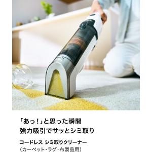 Shark シャーク コードレスシミ取りクリー...の詳細画像1