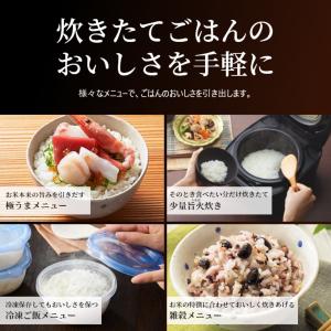 圧力IHジャー炊飯器 炊きたて ご泡火炊き 5...の詳細画像2