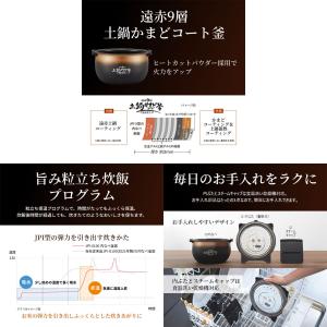 圧力IHジャー炊飯器 炊きたて ご泡火炊き 5...の詳細画像4
