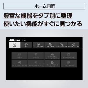 Panasonic 【5年保証付】パナソニック...の詳細画像3