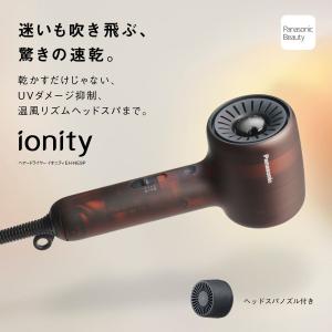 Panasonic パナソニック ヘアードライ...の詳細画像1