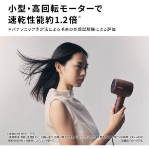 Panasonic パナソニック ヘアードライ...の詳細画像2