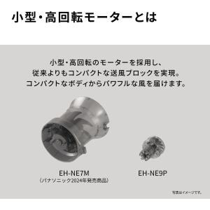 Panasonic パナソニック ヘアードライ...の詳細画像3