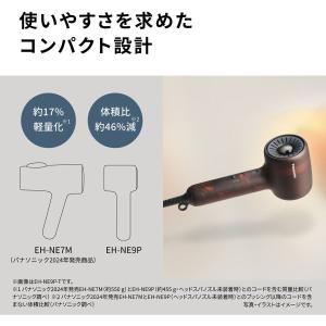 Panasonic パナソニック ヘアードライ...の詳細画像4