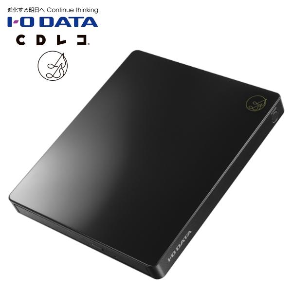 アイ・オー・データ機器 スマートフォン用CDレコーダー CDレコ6 ブラック CD-6WKA