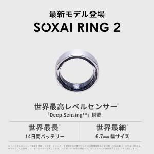 SOXAI RING 2 スマートリング 日本...の詳細画像1