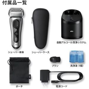 ブラウン メンズシェーバー シリーズ8 マット...の詳細画像1