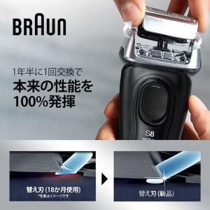 ブラウン メンズシェーバー シリーズ8 マット...の詳細画像2