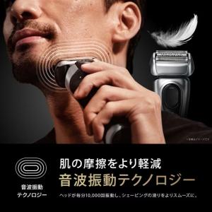 ブラウン メンズシェーバー シリーズ8 マット...の詳細画像3