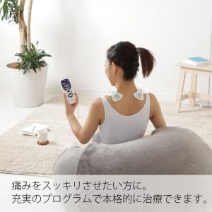 オムロン 低周波治療器 ホワイト 日本製 コー...の詳細画像2