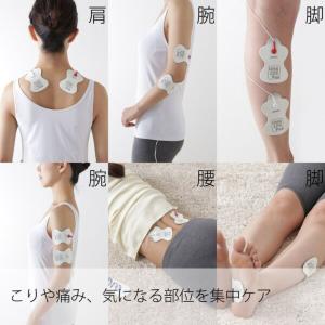 オムロン 低周波治療器 ホワイト 日本製 コー...の詳細画像3