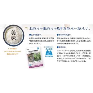 【訳あり】【賞味期限2027年1月】パックご飯...の詳細画像2