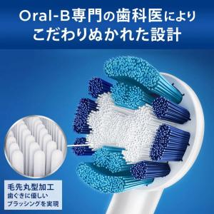 ブラウン 純正品 Braun オーラルB 電動...の詳細画像2