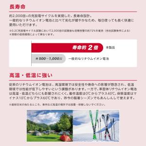 ドコモ純正 準固体モバイルバッテリー01M ホ...の詳細画像4