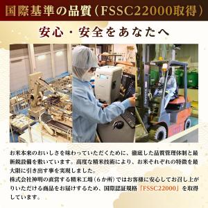 【最短出荷】 神明 無洗米 匠の米つくり コシ...の詳細画像4