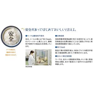 パックご飯 160g×3個入×8セット ファン...の詳細画像3