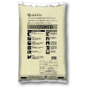 令和7年産 本場 秋田県産 あきたこまち 30...の詳細画像1