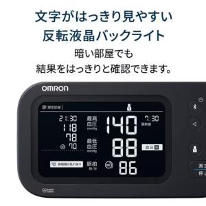 オムロン 上腕式血圧計 ブラック 日本製 HC...の詳細画像4