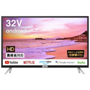 TCL [在庫限り]32V型液晶テレビ　地デジ/BS/CS androidTV搭載/YouTube/ ネットフリックス/ Wi-Fi内蔵/クロームキャスト機能内蔵 32S518K