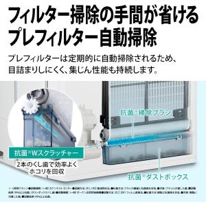 SHARP シャープ 加湿空気清浄機 プラズマ...の詳細画像5