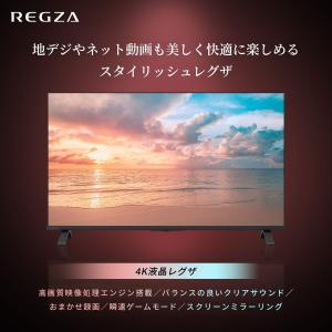 TVS REGZA REGZA レグザ50型 ...の詳細画像1