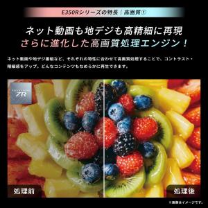TVS REGZA REGZA レグザ50型 ...の詳細画像4