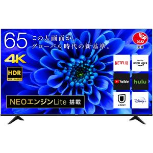 Hisense 65V型４K液晶TV　BS/CS4Kチューナー内蔵　E6Gシリーズ【配送のみ 設置なし 軒先渡し】 65E6G