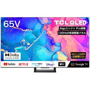 TCL C735シリーズ 65型4K対応液晶テレビ 量子ドット/倍速駆動/GoogleTV搭載 65C735
