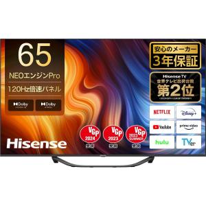 U7H 65V型４K液晶スマートテレビ 倍速対応/VAパネル/YouTube/ネットフリックス/ Wi-Fi内蔵/HDMI2.1/外付けHDD録画【配送のみ 設置なし 軒先渡し】 65U7H｜hikaritv