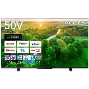 TVS REGZA ［リファービッシュ品］REGZA（レグザ）Z570L　50型4K液晶テレビ　倍速...