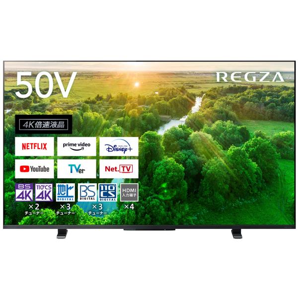 TVS REGZA ［リファービッシュ品］REGZA（レグザ）Z570L　50型4K液晶テレビ　倍速...