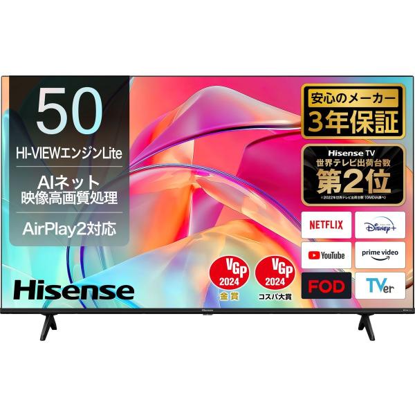 Hisense（ハイセンス） E6Kシリーズ 50V型４K液晶スマートテレビ ネット動画/Apple...