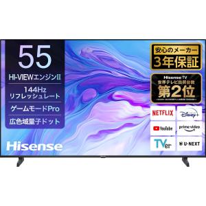 テレビ Hisense 4K TV 50インチ Hisense 50型4K液晶テレビ 50U7N - NTT-X Store