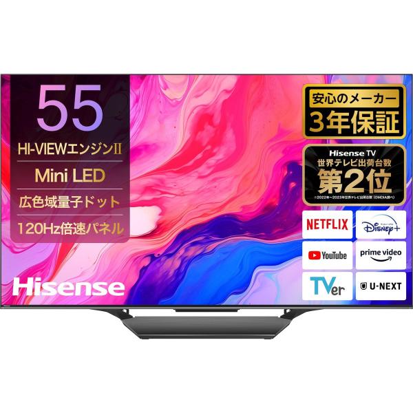 Hisense（ハイセンス） U8N 55V型4K対応液晶テレビ MiniLED/倍速/HDR/Yo...