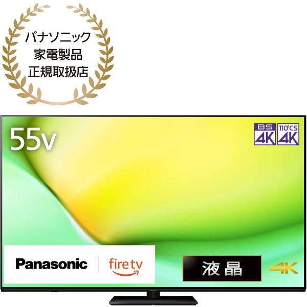 Panasonic VIERA ビエラ 55型 液晶テレビ 4K対応  W90A Fire TV  ...