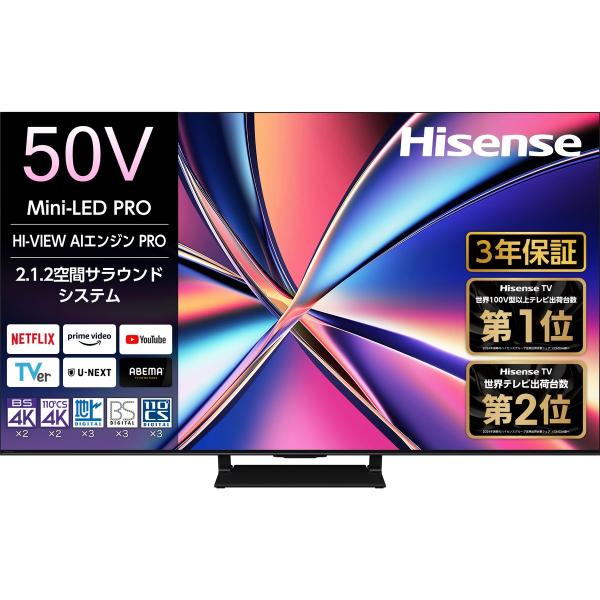 Hisense ハイセンス 50型 液晶テレビ 4K対応 U8R MiniLED 倍速 HDR 14...