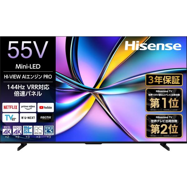 Hisense ハイセンス 55型 液晶テレビ 4K対応 U7R MiniLED 倍速 HDR 14...