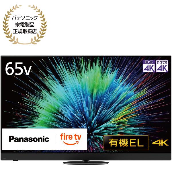 Panasonic パナソニック VIERA ビエラ 65型 有機ELテレビ 4K対応 Z90B F...