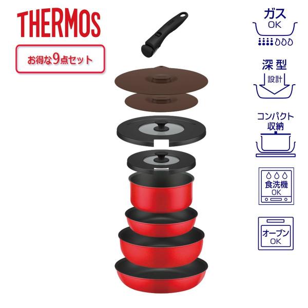 サーモス THERMOS 取っ手のとれるフライパン9点セット 蓋 付 着脱式取っ手 ブライトレッド ...