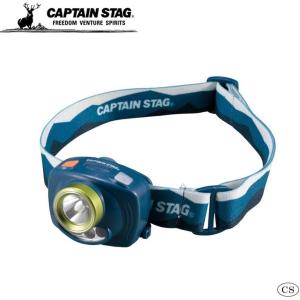 パール金属 キャプテンスタッグ(CAPTAIN STAG) キャプテンスタッグ ギガフラッシュ LEDヘッドライト(センサー機能付) UK-4027｜hikaritv
