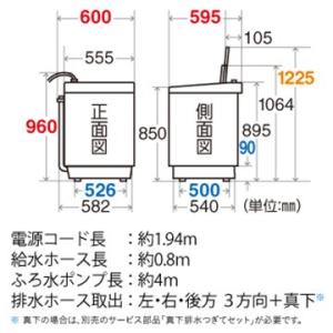 たて型洗濯機 10kg Es Gv10c T ひかりtvショッピングのシャープ ブラウン系 大型商品 設置工事可 3700001111 ひかりtvショッピング 生活家電 たて型洗濯機 10kg シャープ 速くおよび自由な