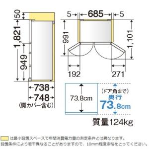 大型商品 設置工事可 Mr Wx60e W ならショッピング ランキングや口コミも豊富なネット通販 更にお得なpaypay残高も スマホアプリも充実で毎日どこからでも気になる商品をその場でお求めいただけます 家電 冷蔵庫 Wxシリーズ 6ドア冷蔵庫 600l