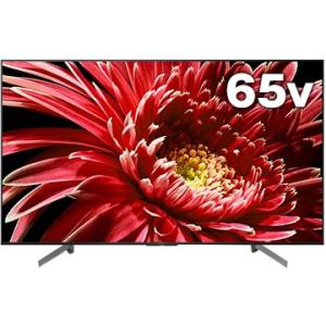 SONY BRAVIA X8550G 65V型4K液晶テレビ 4KBS/CSチューナー内蔵【大型商品（設置工事可）】 KJ-65X8550G