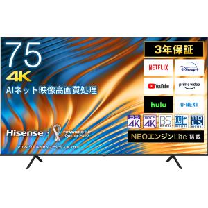 A6Hシリーズ 75V型４K液晶スマートテレビ ADSパネル/YouTube/ネットフリックス/ W...